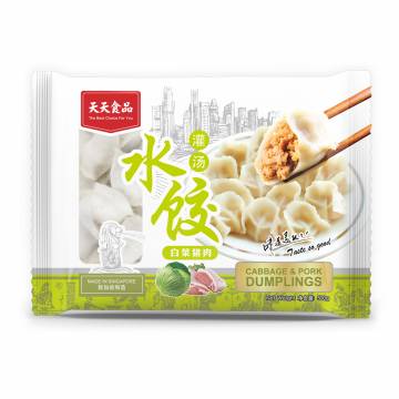 [Tian Tian] Cabbage & Pork Dumplings 白菜猪肉水饺 500G
