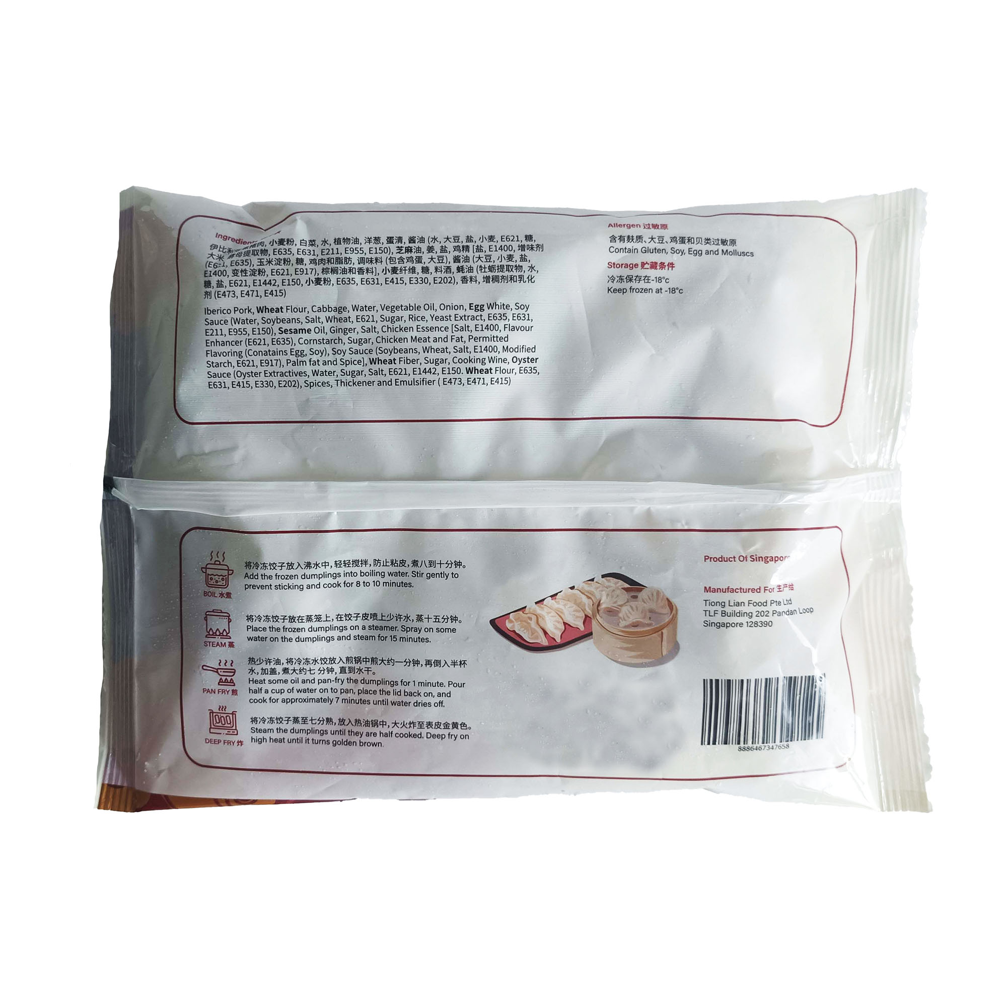 iberico pork and cabbage dumpling back-2000.jpg
