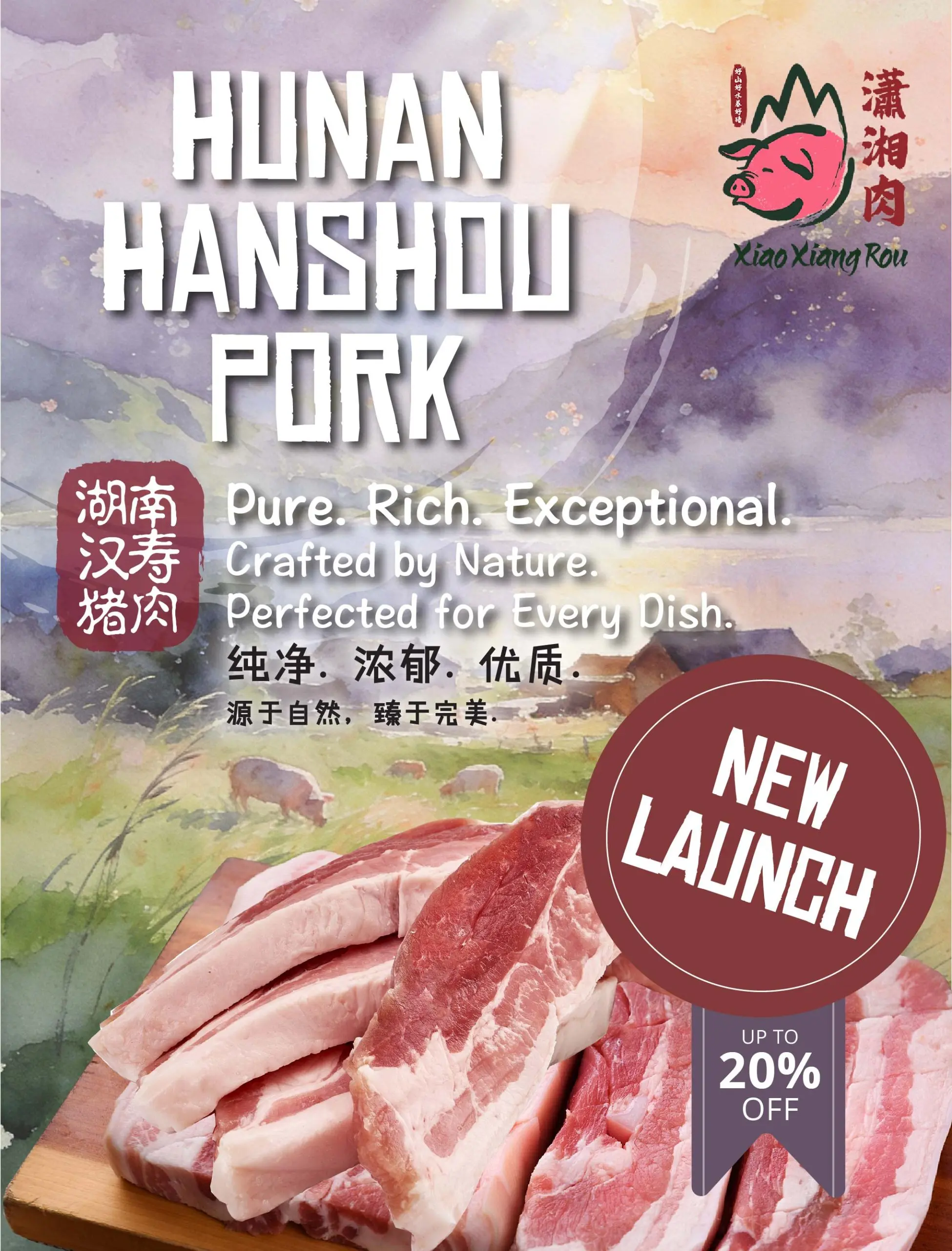 Banner_mobile_Hunan-pork_New-launch_1974_FA_Mobile-scaled