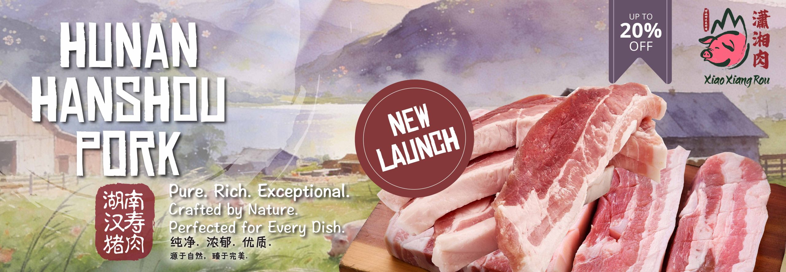 Banner_website_Hunan pork_New launch_1974_FA_Desktop
